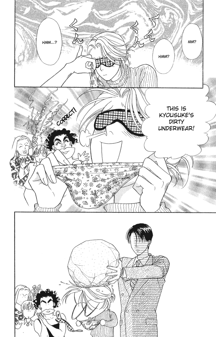 Darling wa Namamono ni Tsuki Chapter 13.2 page 4 - Chapter 13 v2 : The Taste of Seduction