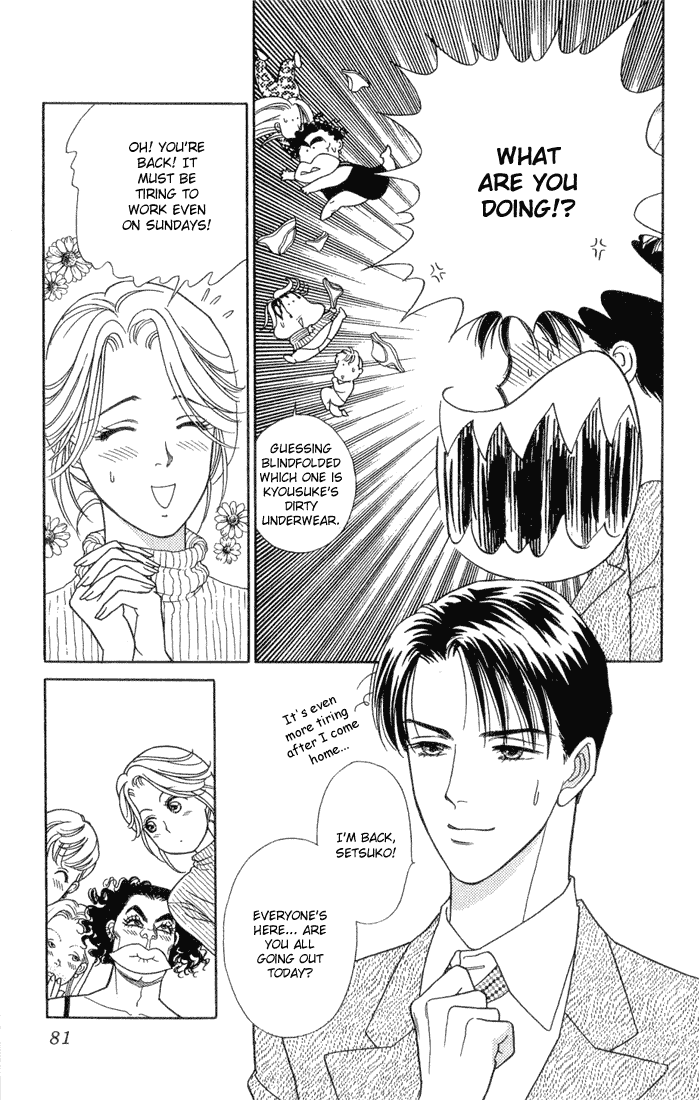 Darling wa Namamono ni Tsuki Chapter 13.2 page 5 - Chapter 13 v2 : The Taste of Seduction