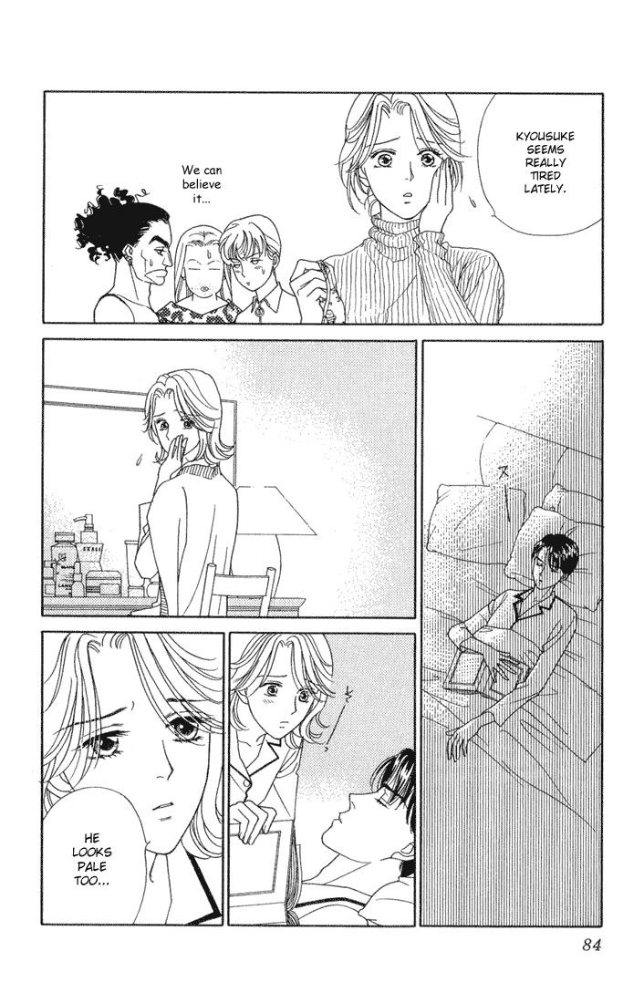 Darling wa Namamono ni Tsuki Chapter 13.2 page 8 - Chapter 13 v2 : The Taste of Seduction