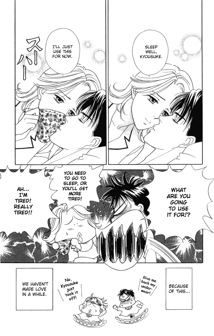 Darling wa Namamono ni Tsuki Chapter 13.2 page 9 - Chapter 13 v2 : The Taste of Seduction