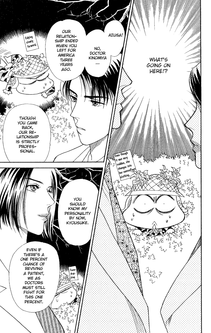 Darling wa Namamono ni Tsuki Chapter 14.2 page 11 - Chapter 14 v2 : Seasonings