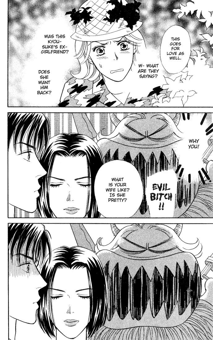 Darling wa Namamono ni Tsuki Chapter 14.2 page 12 - Chapter 14 v2 : Seasonings