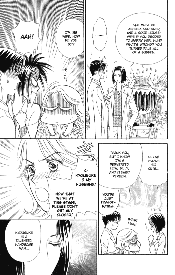 Darling wa Namamono ni Tsuki Chapter 14.2 page 13 - Chapter 14 v2 : Seasonings