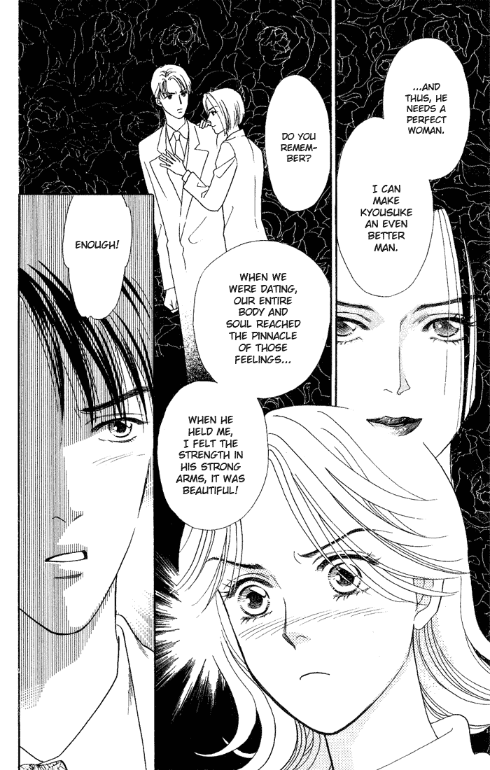Darling wa Namamono ni Tsuki Chapter 14.2 page 14 - Chapter 14 v2 : Seasonings