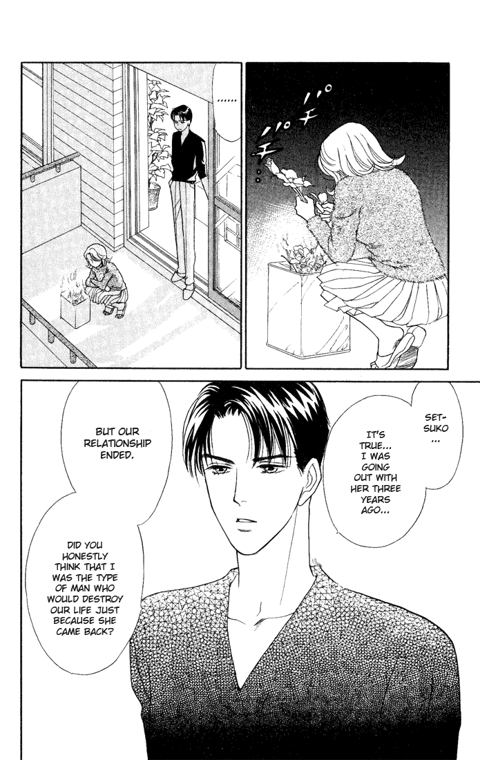 Darling wa Namamono ni Tsuki Chapter 14.2 page 16 - Chapter 14 v2 : Seasonings