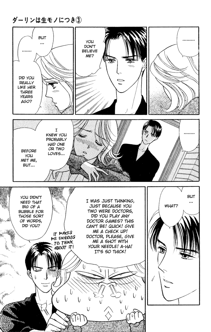 Darling wa Namamono ni Tsuki Chapter 14.2 page 17 - Chapter 14 v2 : Seasonings