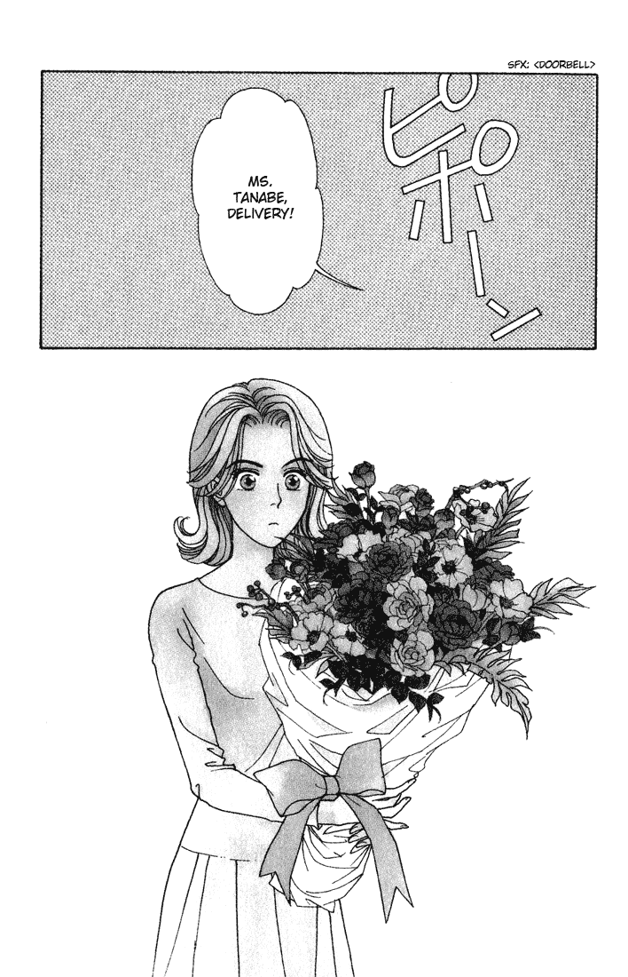Darling wa Namamono ni Tsuki Chapter 14.2 page 2 - Chapter 14 v2 : Seasonings