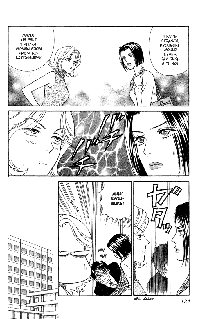 Darling wa Namamono ni Tsuki Chapter 14.2 page 20 - Chapter 14 v2 : Seasonings