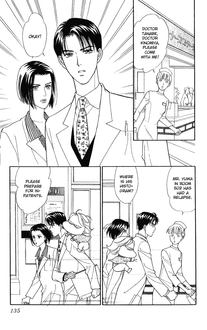 Darling wa Namamono ni Tsuki Chapter 14.2 page 21 - Chapter 14 v2 : Seasonings