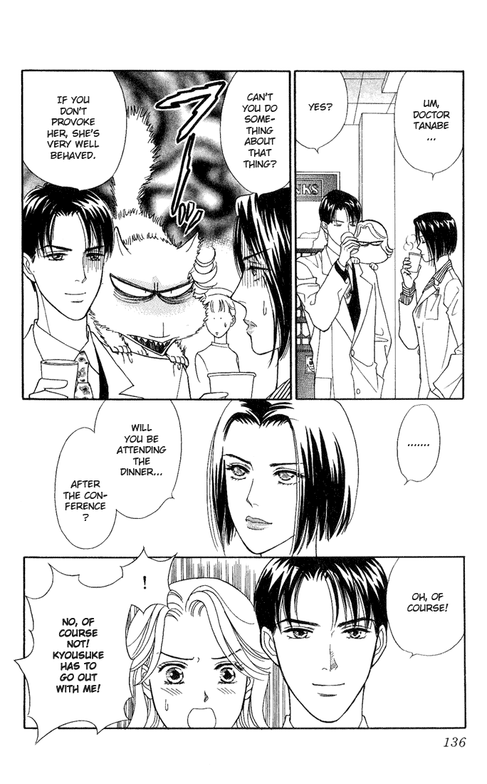 Darling wa Namamono ni Tsuki Chapter 14.2 page 22 - Chapter 14 v2 : Seasonings
