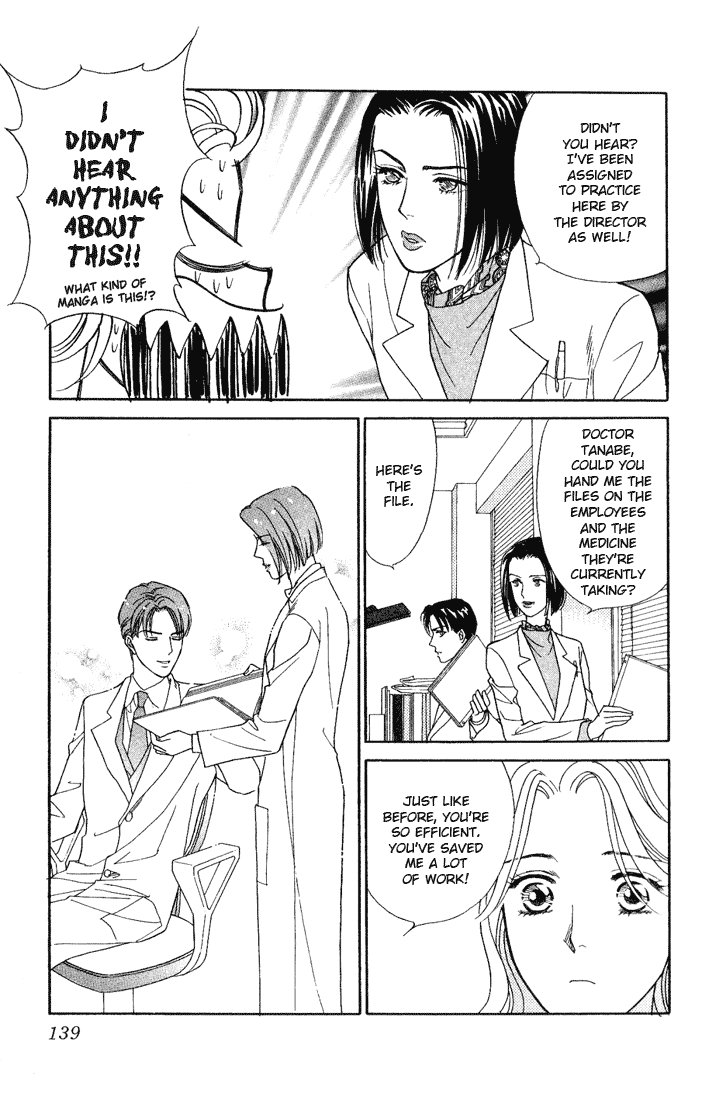 Darling wa Namamono ni Tsuki Chapter 14.2 page 25 - Chapter 14 v2 : Seasonings