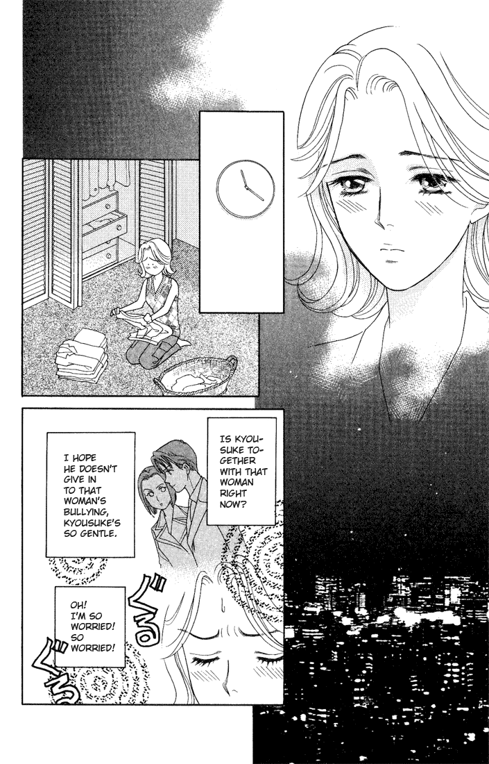 Darling wa Namamono ni Tsuki Chapter 14.2 page 26 - Chapter 14 v2 : Seasonings