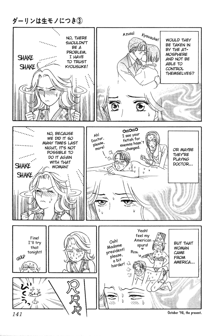 Darling wa Namamono ni Tsuki Chapter 14.2 page 27 - Chapter 14 v2 : Seasonings