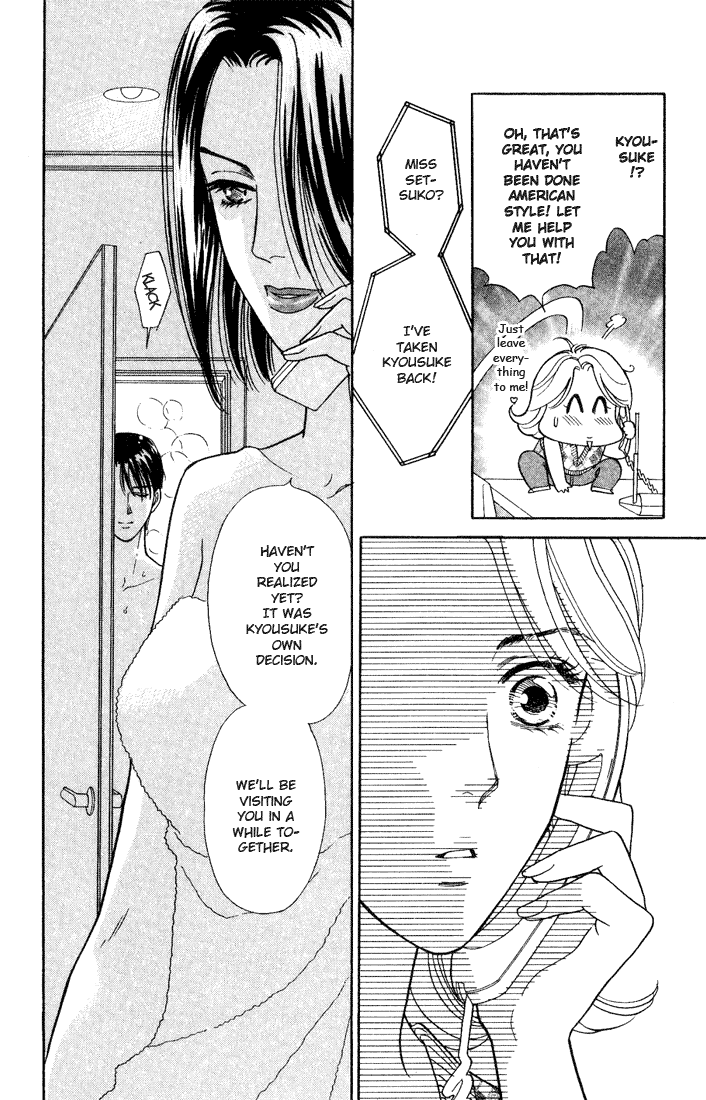 Darling wa Namamono ni Tsuki Chapter 14.2 page 28 - Chapter 14 v2 : Seasonings