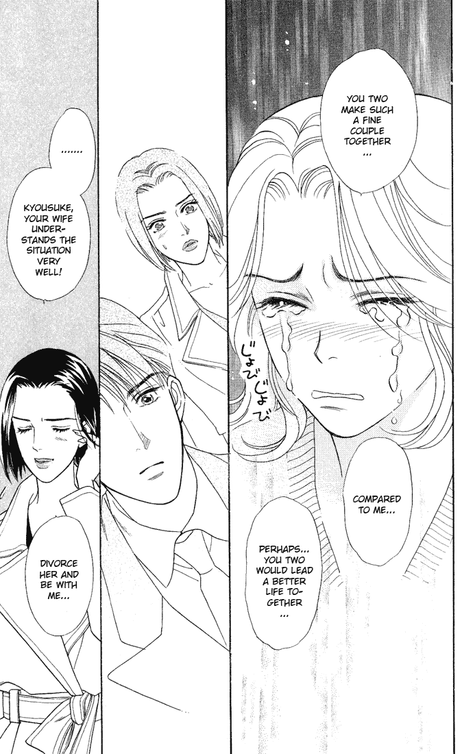 Darling wa Namamono ni Tsuki Chapter 14.2 page 33 - Chapter 14 v2 : Seasonings