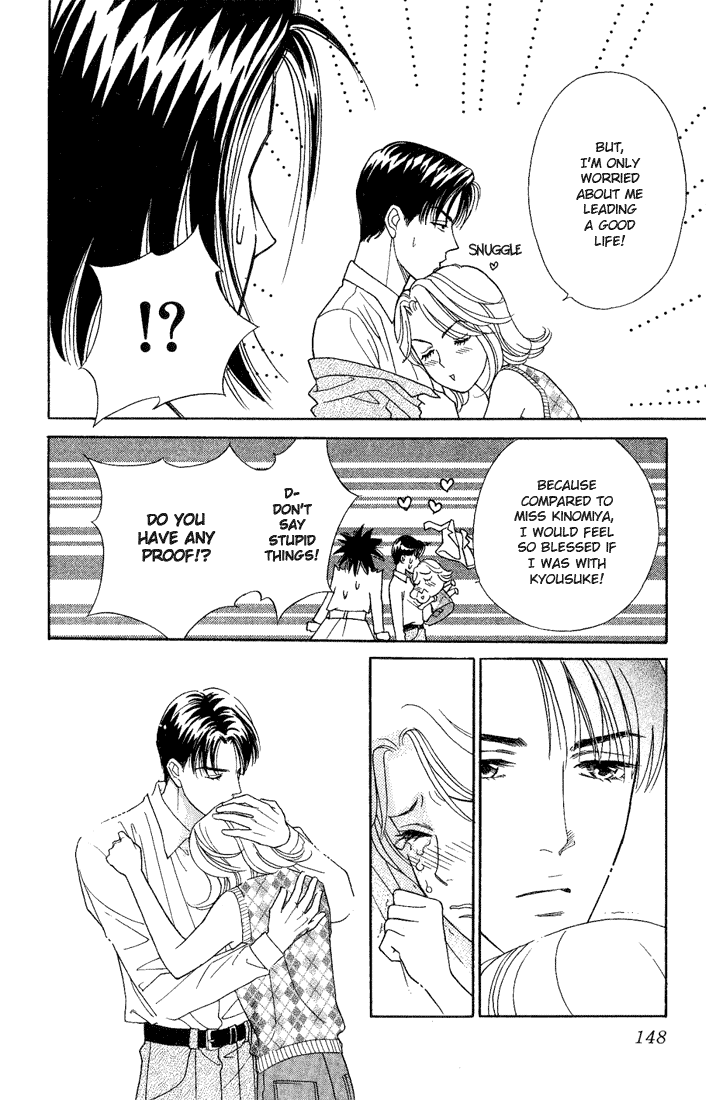 Darling wa Namamono ni Tsuki Chapter 14.2 page 34 - Chapter 14 v2 : Seasonings