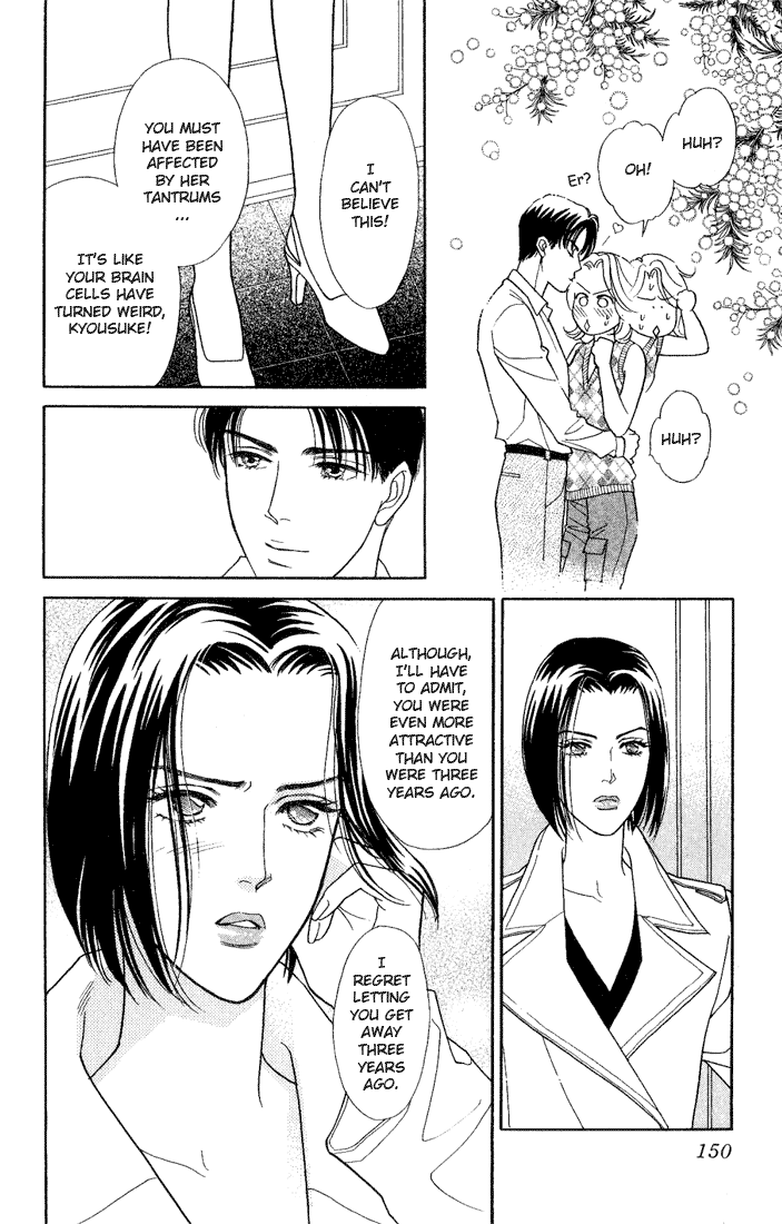 Darling wa Namamono ni Tsuki Chapter 14.2 page 36 - Chapter 14 v2 : Seasonings