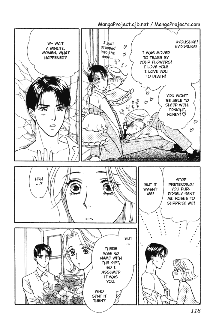Darling wa Namamono ni Tsuki Chapter 14.2 page 4 - Chapter 14 v2 : Seasonings