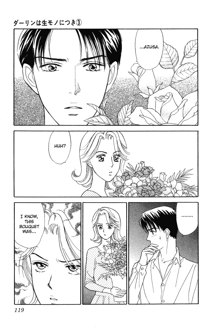 Darling wa Namamono ni Tsuki Chapter 14.2 page 5 - Chapter 14 v2 : Seasonings