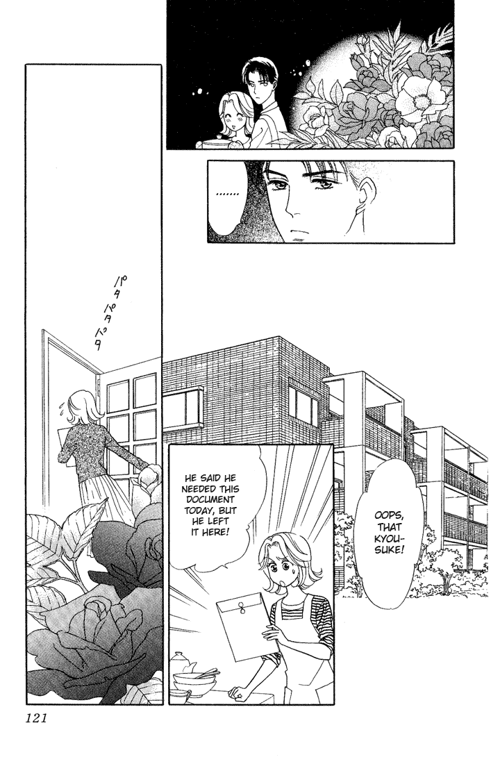 Darling wa Namamono ni Tsuki Chapter 14.2 page 7 - Chapter 14 v2 : Seasonings