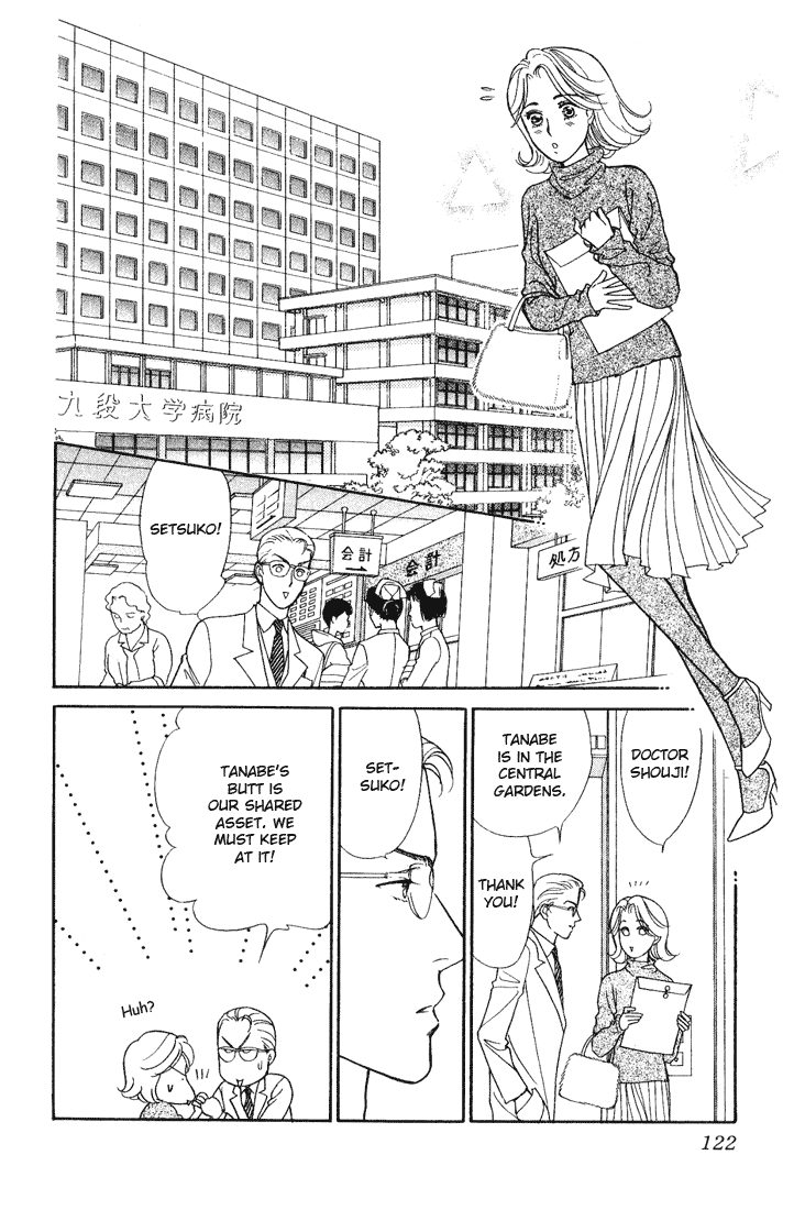 Darling wa Namamono ni Tsuki Chapter 14.2 page 8 - Chapter 14 v2 : Seasonings