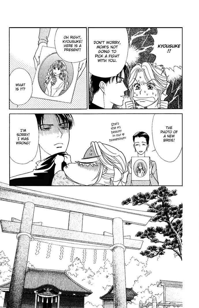 Darling wa Namamono ni Tsuki Chapter 15 page 13 - Chapter 15 : The Corner of The Treasure Box
