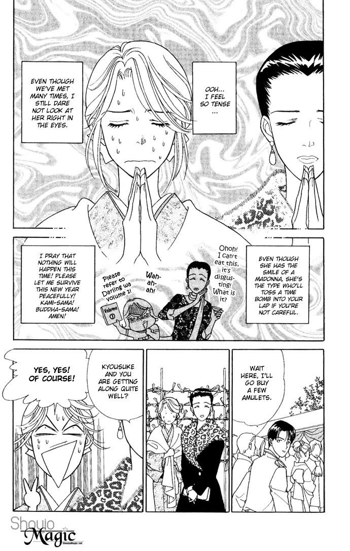 Darling wa Namamono ni Tsuki Chapter 15 page 15 - Chapter 15 : The Corner of The Treasure Box