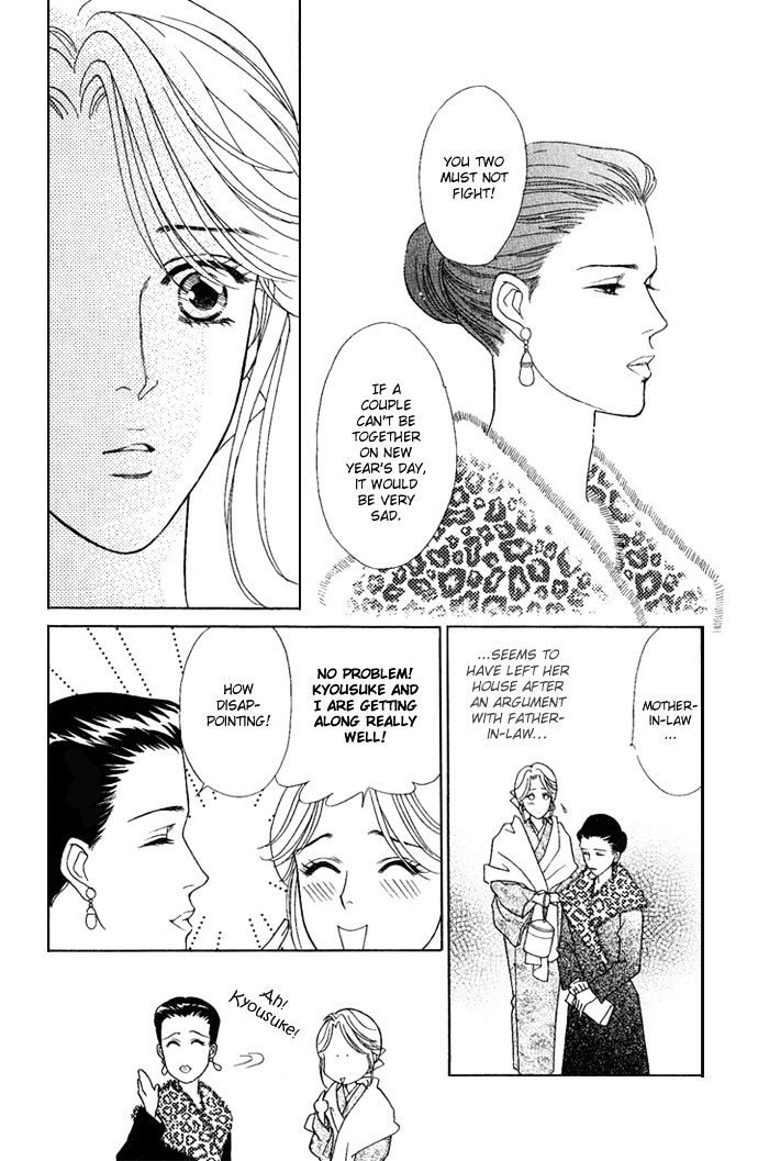 Darling wa Namamono ni Tsuki Chapter 15 page 16 - Chapter 15 : The Corner of The Treasure Box