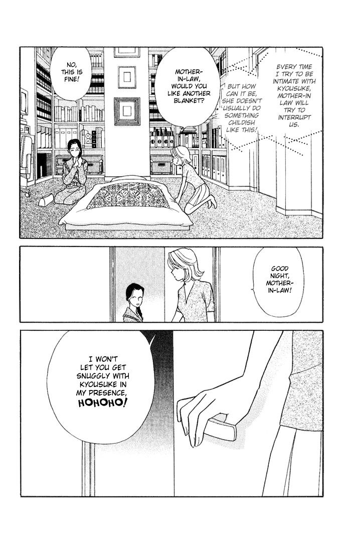 Darling wa Namamono ni Tsuki Chapter 15 page 22 - Chapter 15 : The Corner of The Treasure Box