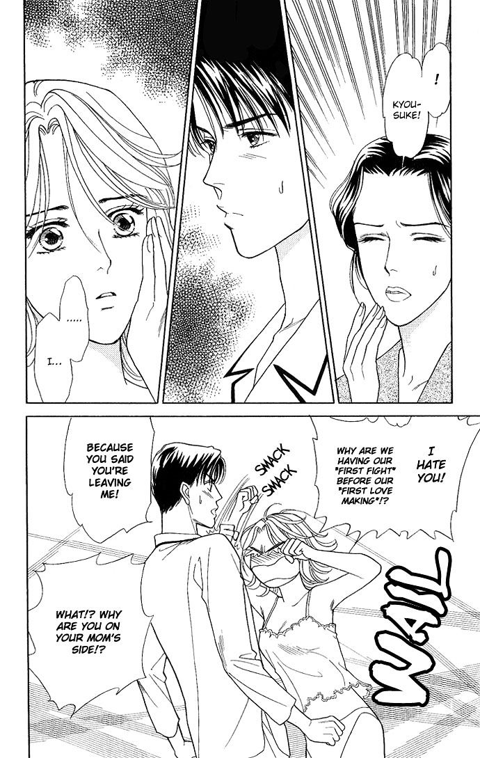 Darling wa Namamono ni Tsuki Chapter 15 page 32 - Chapter 15 : The Corner of The Treasure Box