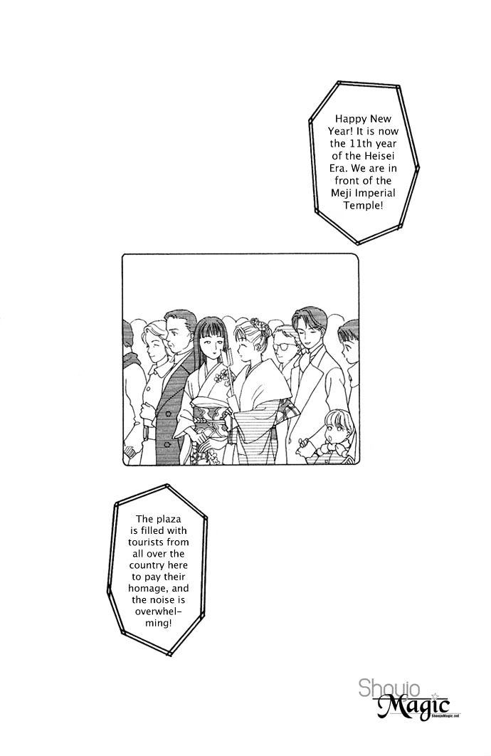 Darling wa Namamono ni Tsuki Chapter 15 page 4 - Chapter 15 : The Corner of The Treasure Box