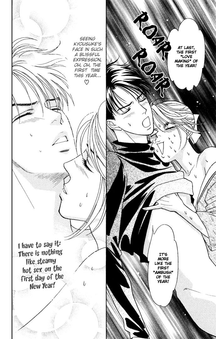 Darling wa Namamono ni Tsuki Chapter 15 page 8 - Chapter 15 : The Corner of The Treasure Box