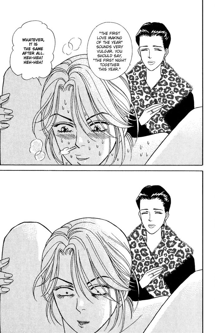 Darling wa Namamono ni Tsuki Chapter 15 page 9 - Chapter 15 : The Corner of The Treasure Box