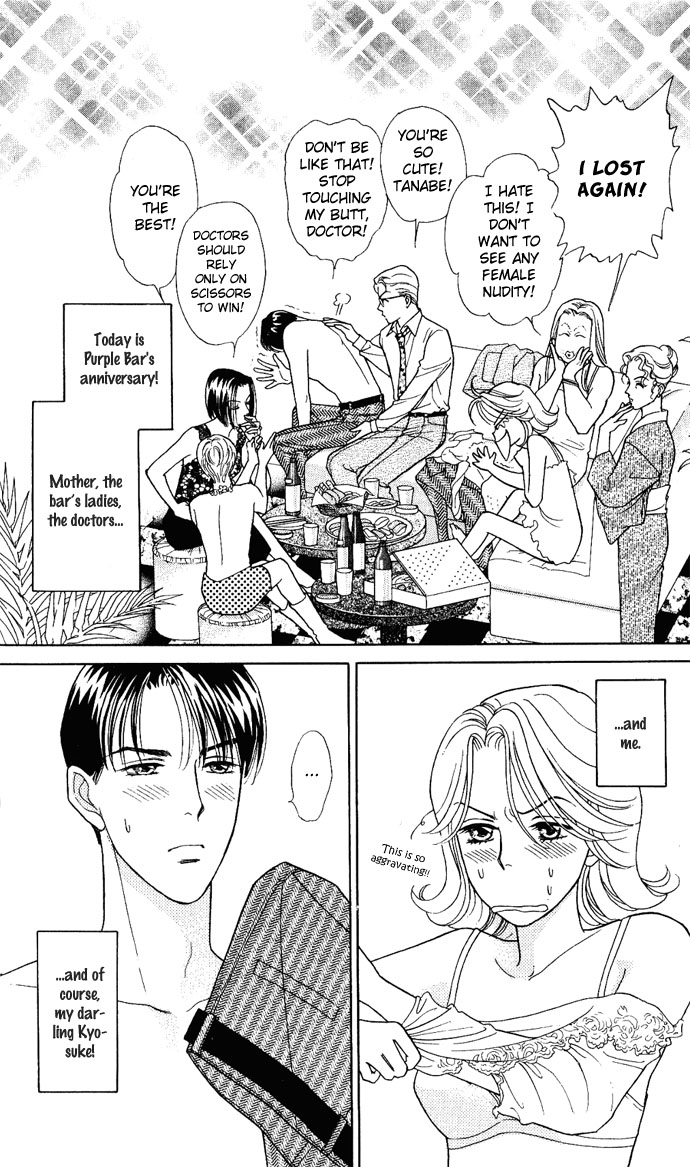 Darling wa Namamono ni Tsuki Chapter 16.2 page 10 - Chapter 16 v2 : Good Fortune Comes to your Door