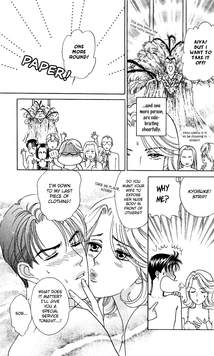 Darling wa Namamono ni Tsuki Chapter 16.2 page 11 - Chapter 16 v2 : Good Fortune Comes to your Door