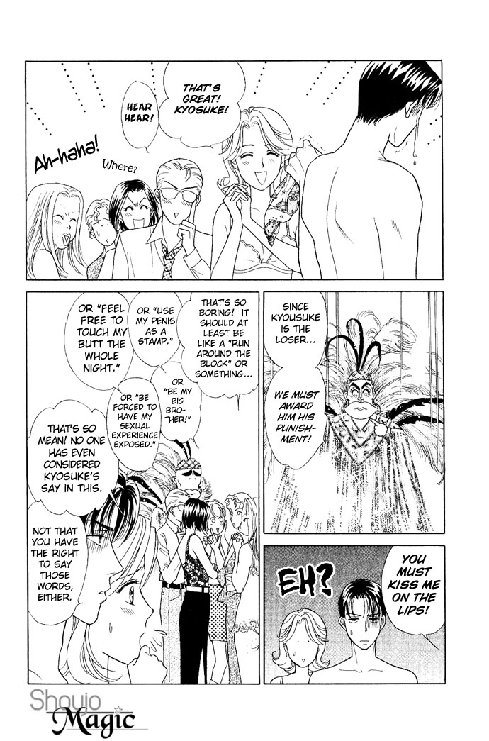 Darling wa Namamono ni Tsuki Chapter 16.2 page 12 - Chapter 16 v2 : Good Fortune Comes to your Door