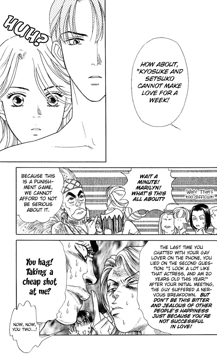 Darling wa Namamono ni Tsuki Chapter 16.2 page 13 - Chapter 16 v2 : Good Fortune Comes to your Door