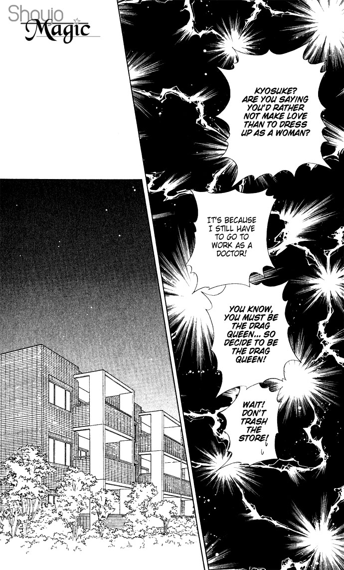 Darling wa Namamono ni Tsuki Chapter 16.2 page 16 - Chapter 16 v2 : Good Fortune Comes to your Door