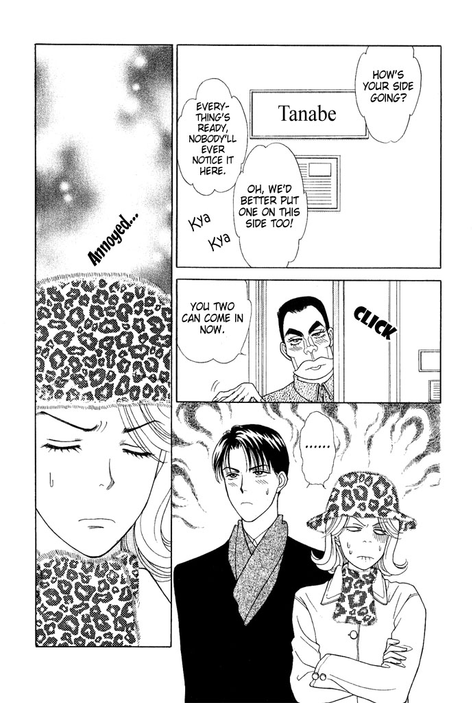 Darling wa Namamono ni Tsuki Chapter 16.2 page 17 - Chapter 16 v2 : Good Fortune Comes to your Door