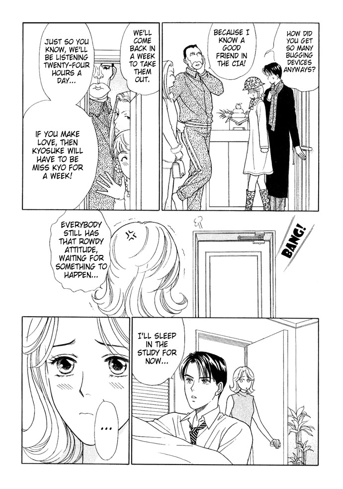 Darling wa Namamono ni Tsuki Chapter 16.2 page 18 - Chapter 16 v2 : Good Fortune Comes to your Door