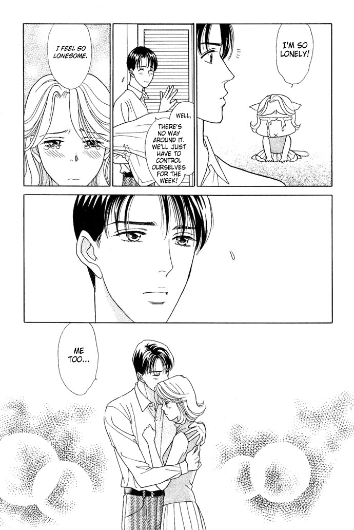 Darling wa Namamono ni Tsuki Chapter 16.2 page 19 - Chapter 16 v2 : Good Fortune Comes to your Door