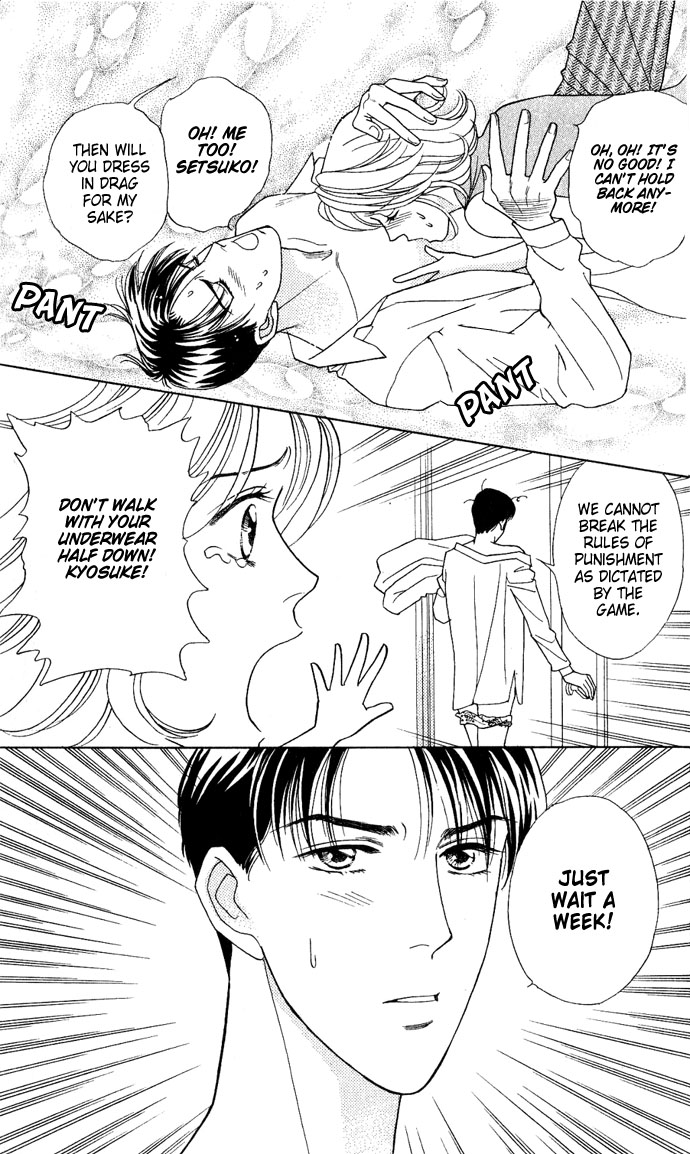 Darling wa Namamono ni Tsuki Chapter 16.2 page 21 - Chapter 16 v2 : Good Fortune Comes to your Door