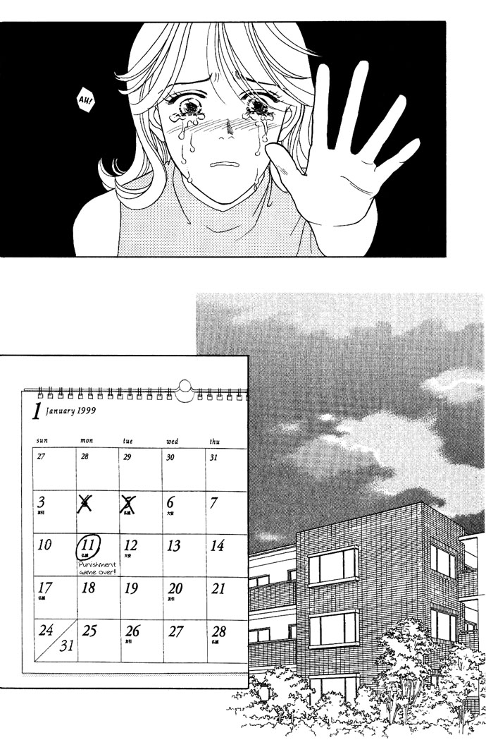 Darling wa Namamono ni Tsuki Chapter 16.2 page 22 - Chapter 16 v2 : Good Fortune Comes to your Door