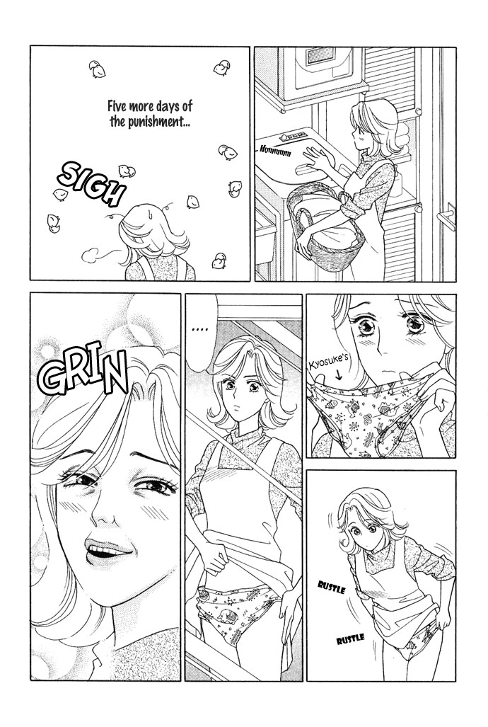 Darling wa Namamono ni Tsuki Chapter 16.2 page 23 - Chapter 16 v2 : Good Fortune Comes to your Door