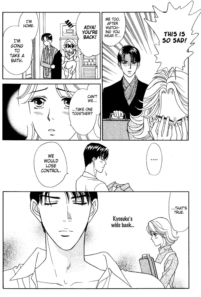 Darling wa Namamono ni Tsuki Chapter 16.2 page 24 - Chapter 16 v2 : Good Fortune Comes to your Door