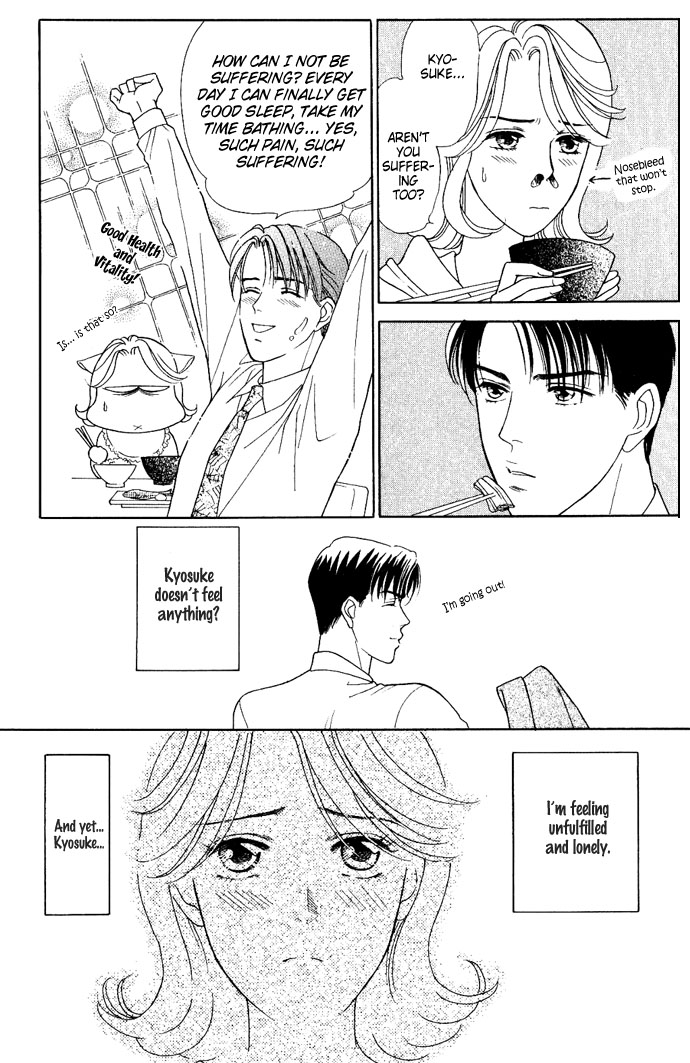 Darling wa Namamono ni Tsuki Chapter 16.2 page 31 - Chapter 16 v2 : Good Fortune Comes to your Door