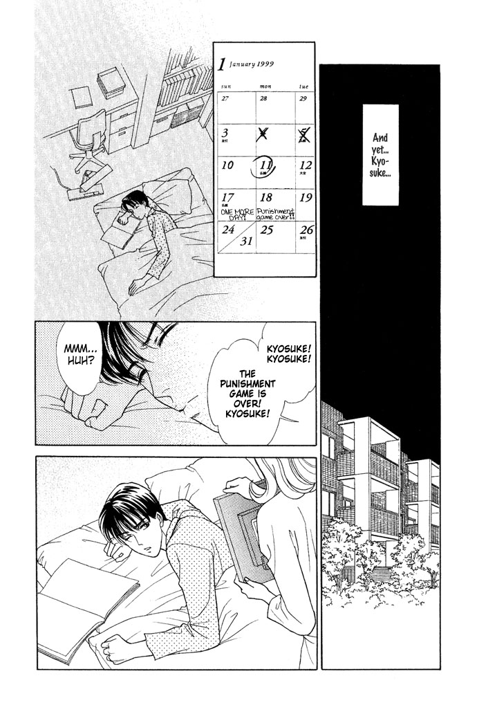 Darling wa Namamono ni Tsuki Chapter 16.2 page 32 - Chapter 16 v2 : Good Fortune Comes to your Door