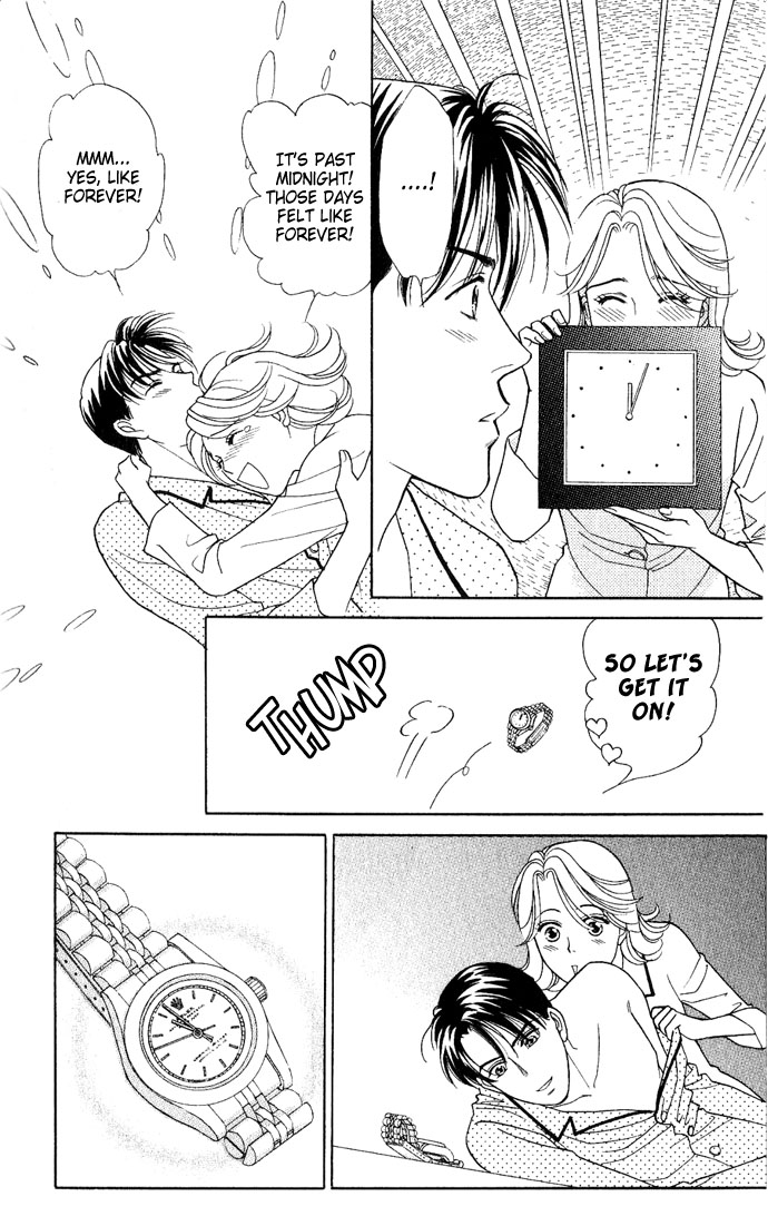 Darling wa Namamono ni Tsuki Chapter 16.2 page 33 - Chapter 16 v2 : Good Fortune Comes to your Door
