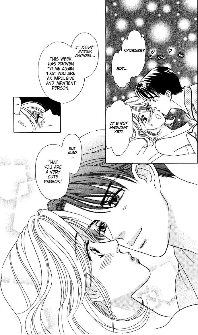 Darling wa Namamono ni Tsuki Chapter 16.2 page 39 - Chapter 16 v2 : Good Fortune Comes to your Door
