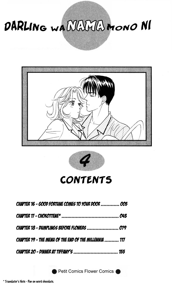 Darling wa Namamono ni Tsuki Chapter 16.2 page 5 - Chapter 16 v2 : Good Fortune Comes to your Door